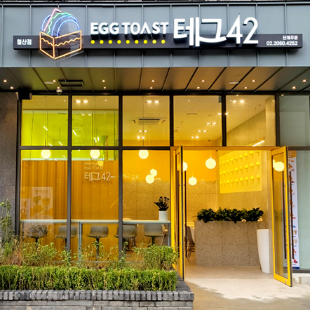 철산점