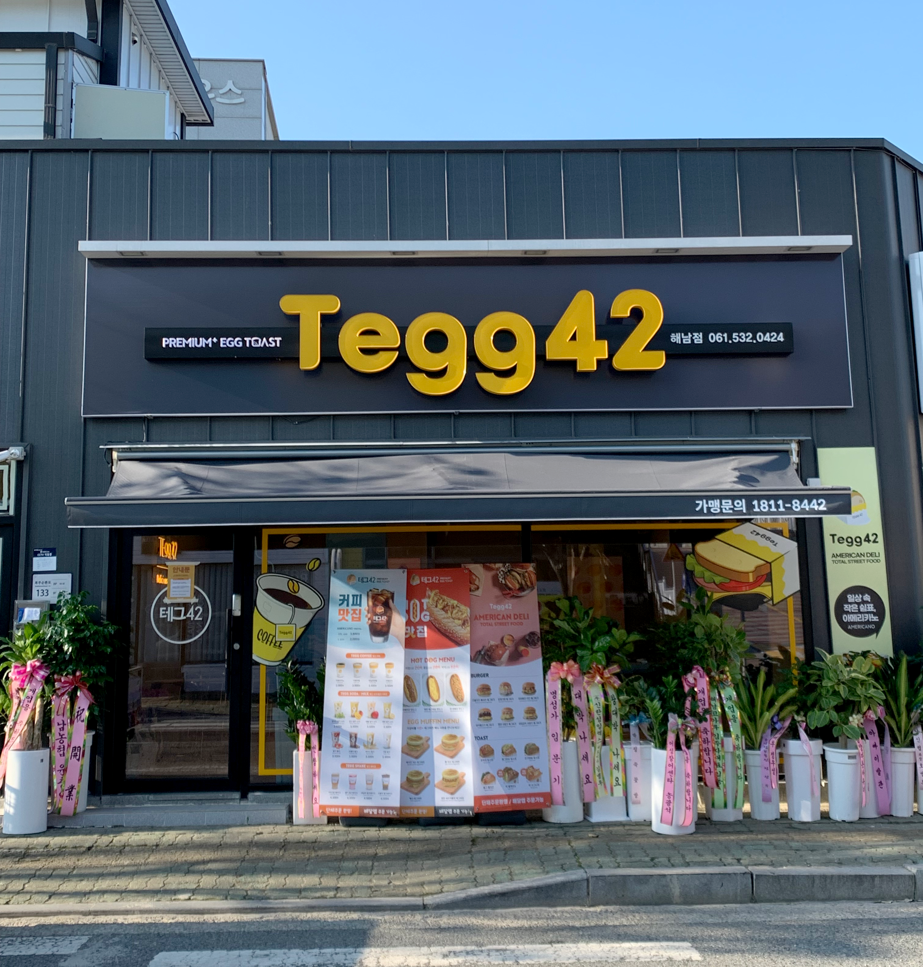 매장1