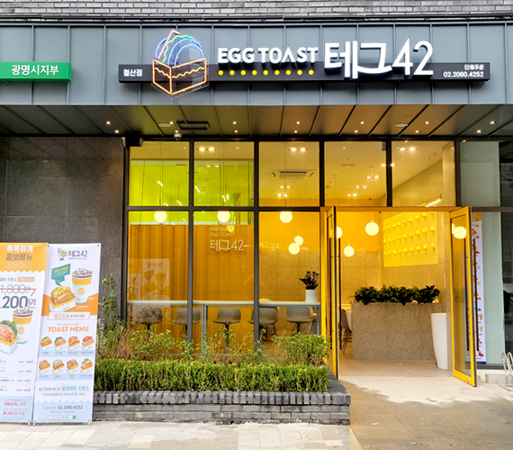 매장7