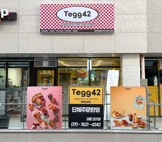 매장8