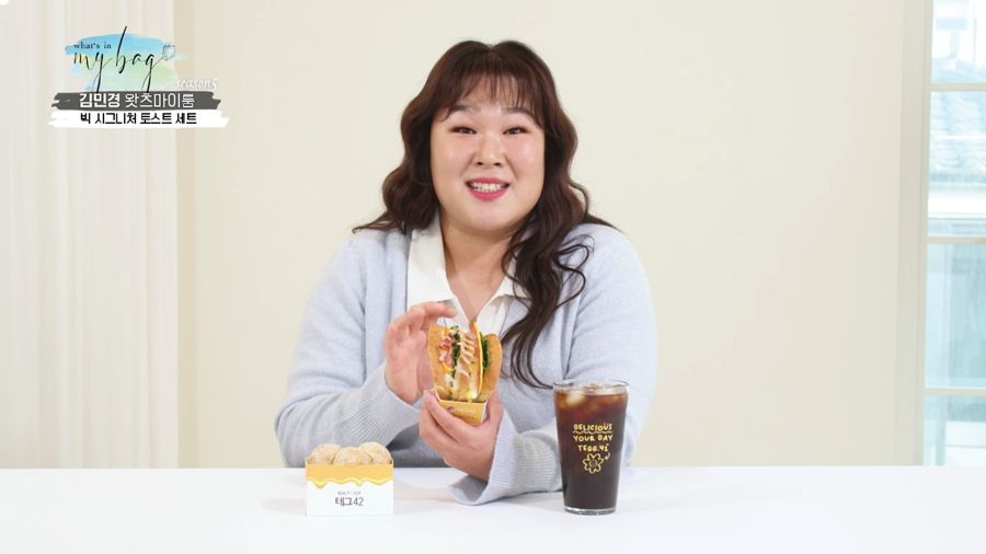 김민경 테그42 추천